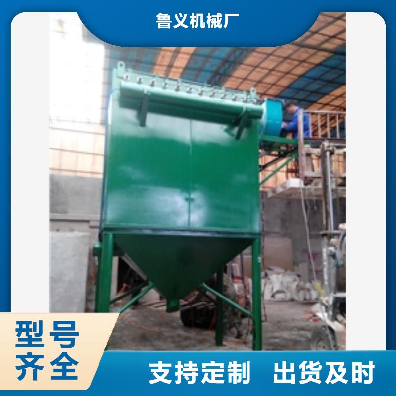 重信誉建材厂除尘器生产厂家