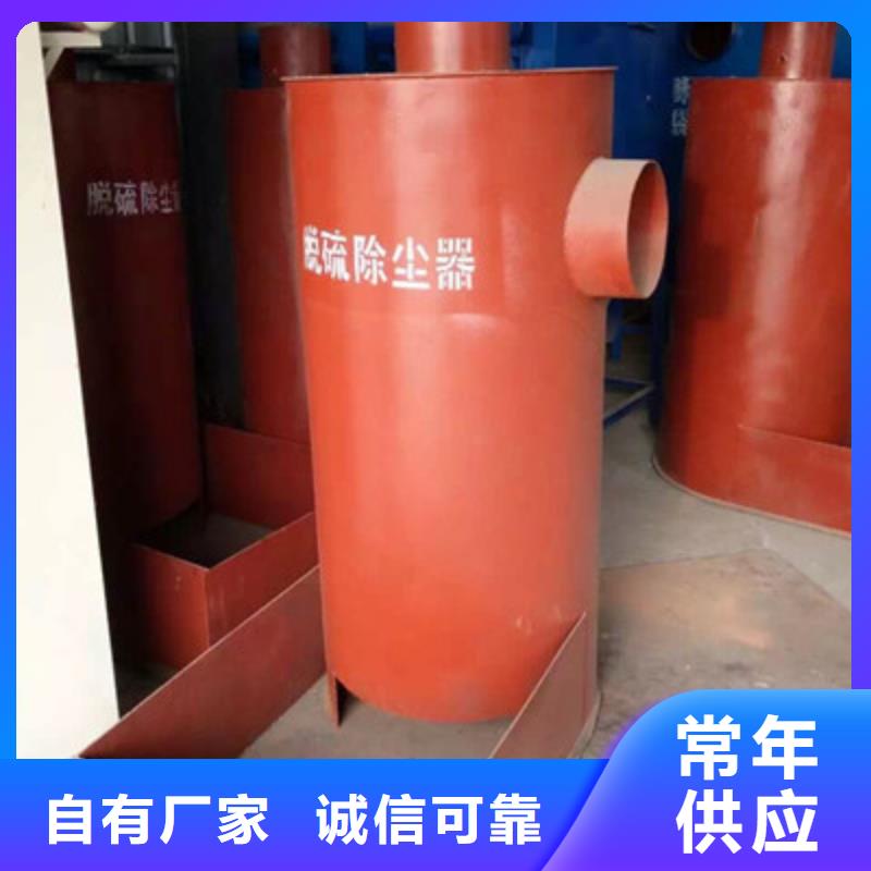 单机旋风除尘器承接公司
