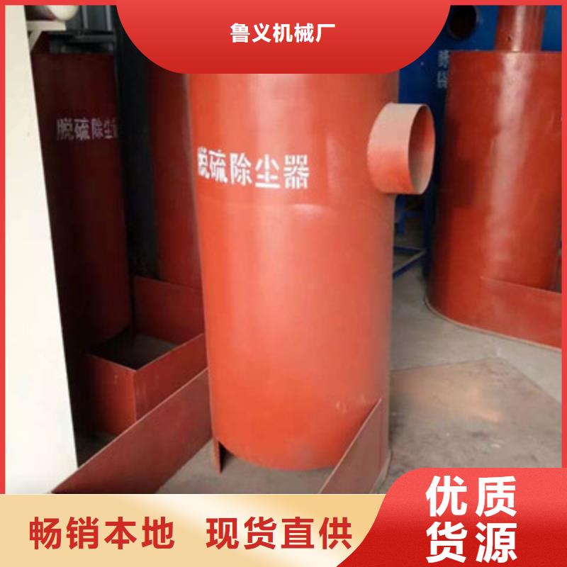 单机旋风除尘器承接公司