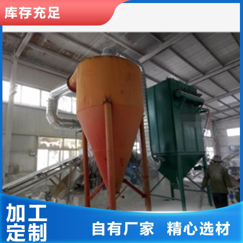 旋风除尘器厂家