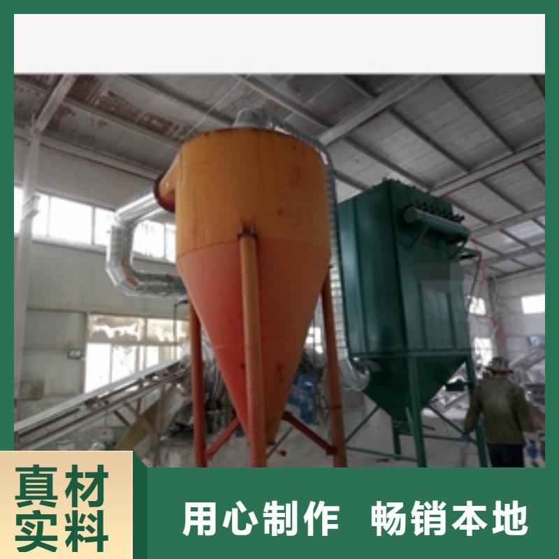 做旋风除尘器类型的生产厂家