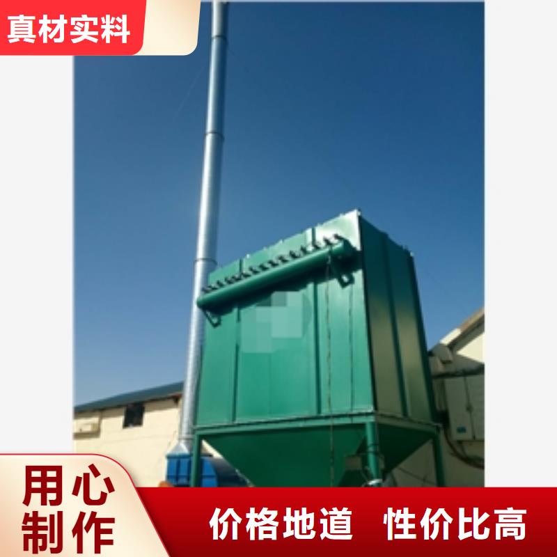 做旋风除尘器类型的生产厂家