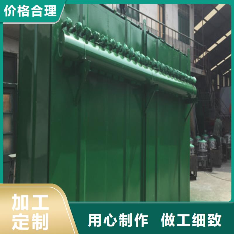 定制布袋除尘器的销售厂家
