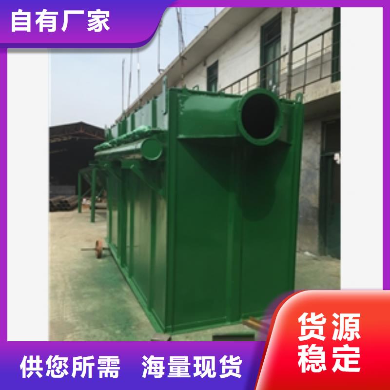 订购冲天炉除尘器