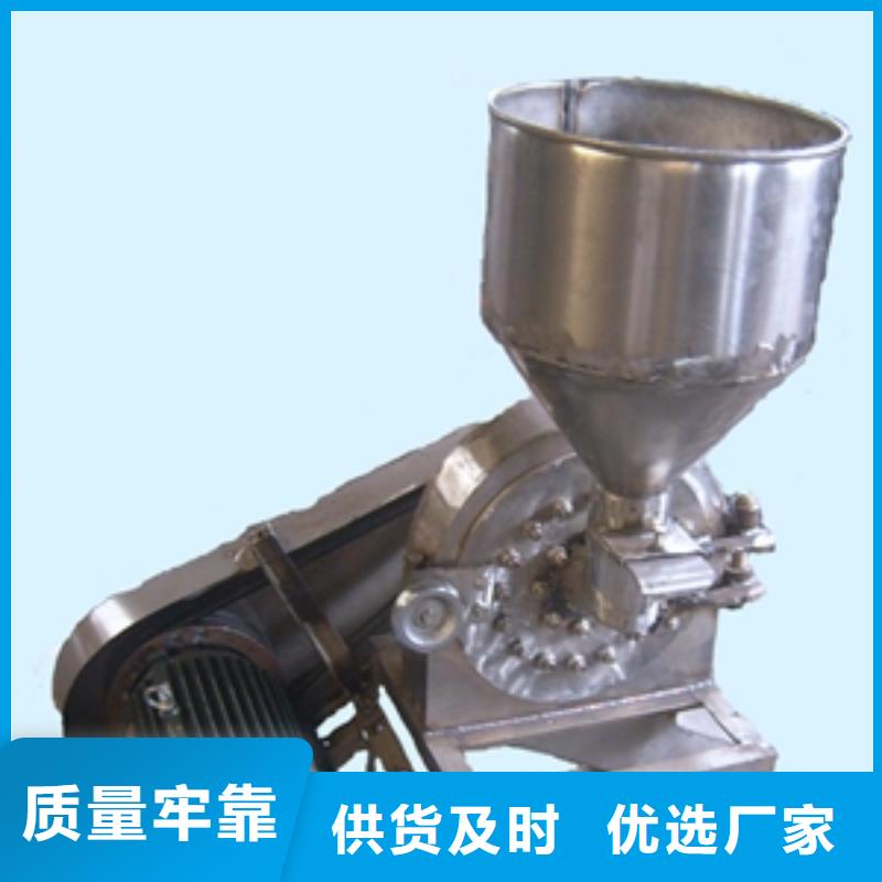不锈钢调料品粉碎机厂家现货价格