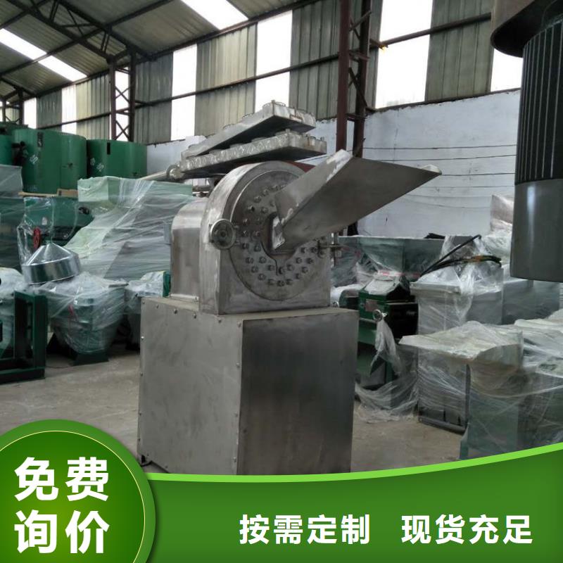 质量优的齿爪式不锈钢粉碎机供货商