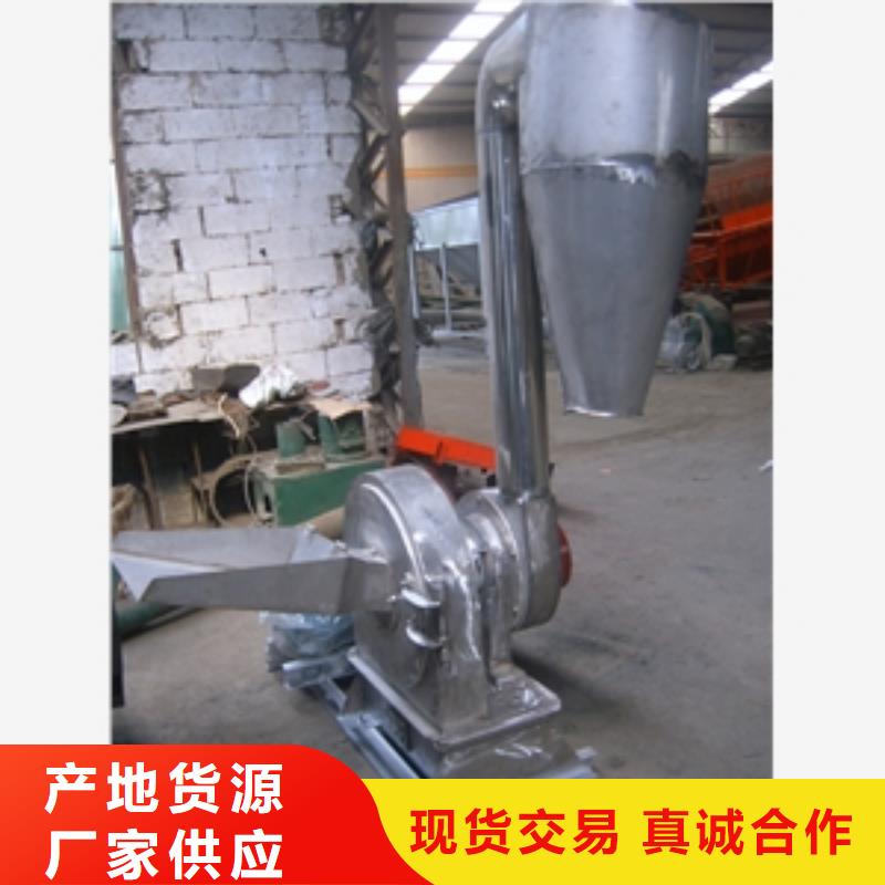 靠谱的不锈钢鸡精粉碎机供货商