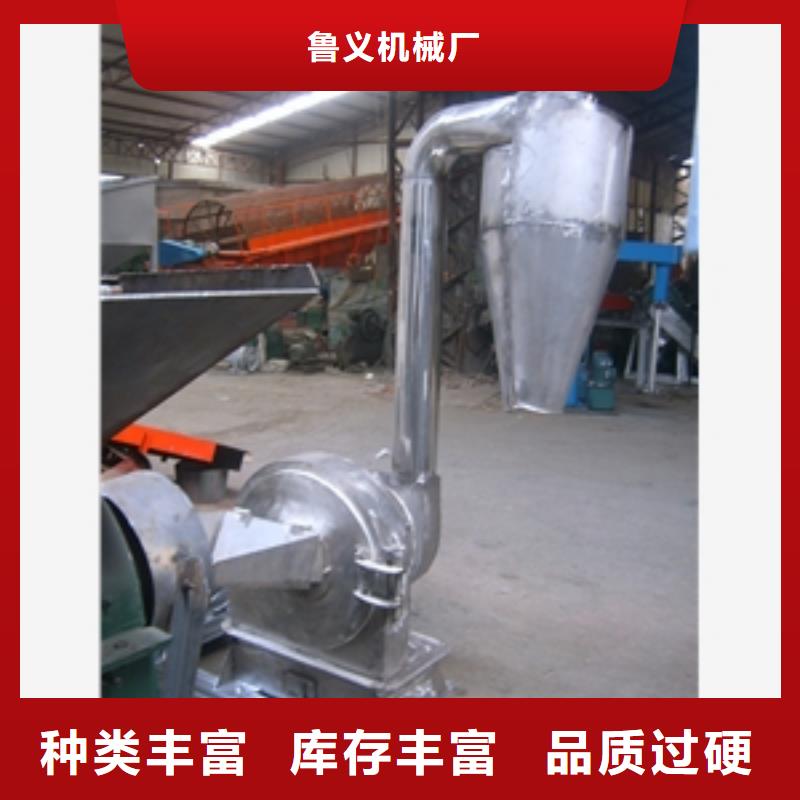 快速:不锈钢锤片式粉碎机厂家