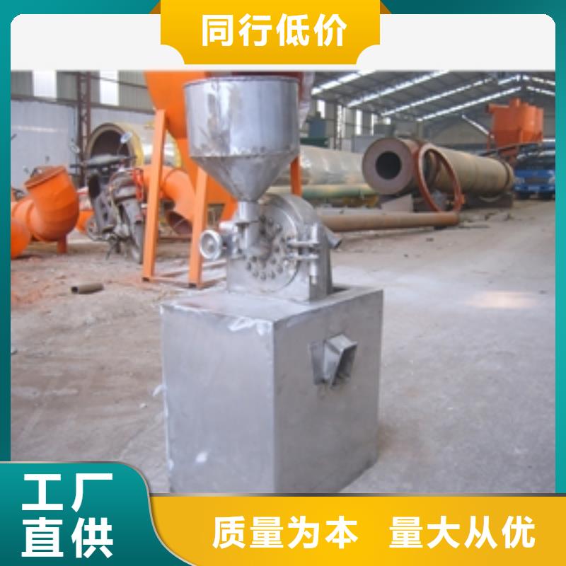 可靠的不锈钢味精粉碎机生产厂家