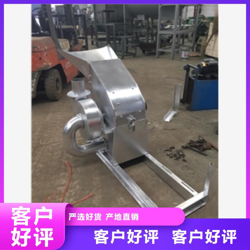 坚果粉碎机就选鲁义机械厂