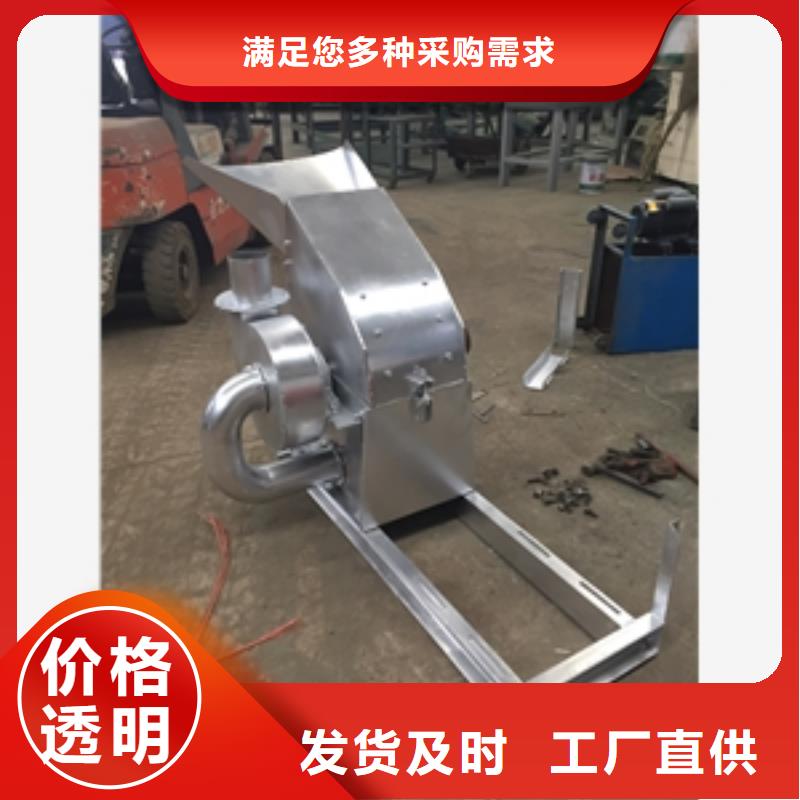 靠谱的不锈钢鸡精粉碎机供货商