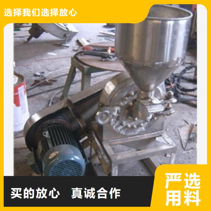 不锈钢调料品粉碎机厂家现货价格