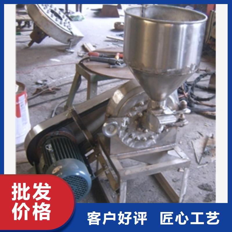 生产不锈钢调料品粉碎机的实体厂家