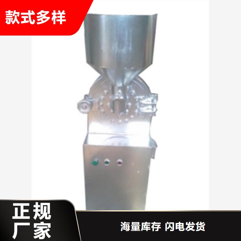 坚果粉碎机就选鲁义机械厂