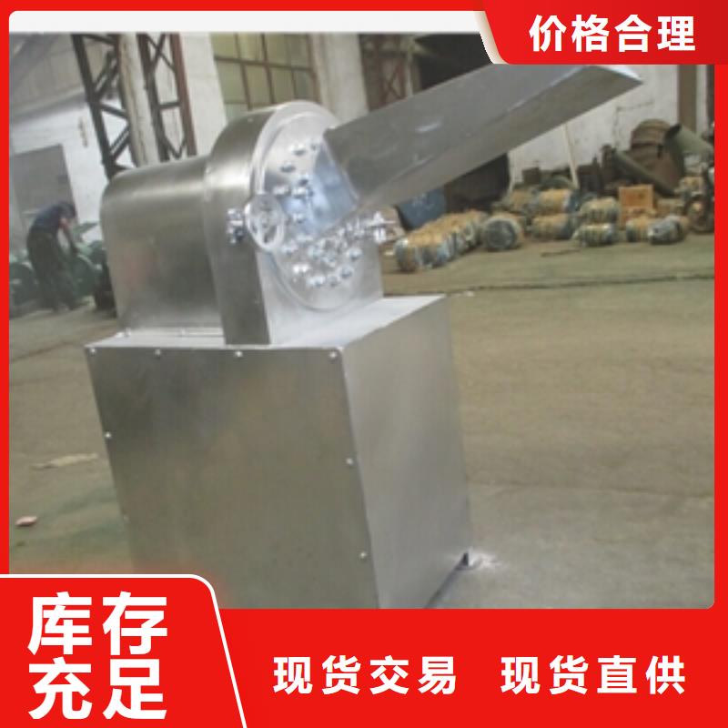 优惠的不锈钢锤片式粉碎机品牌厂家