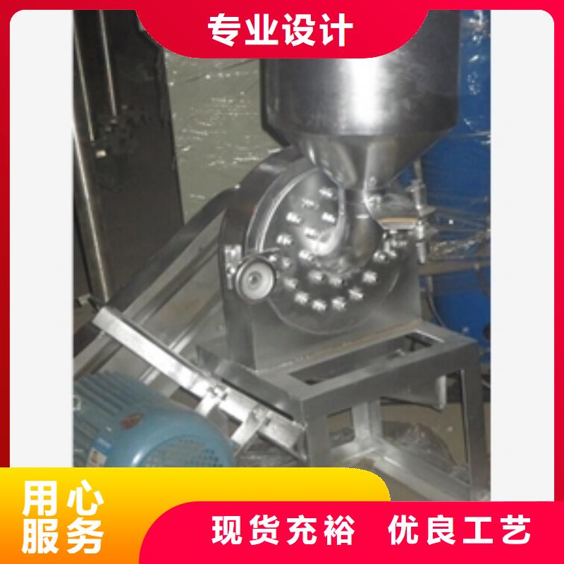 优惠的不锈钢锤片式粉碎机品牌厂家