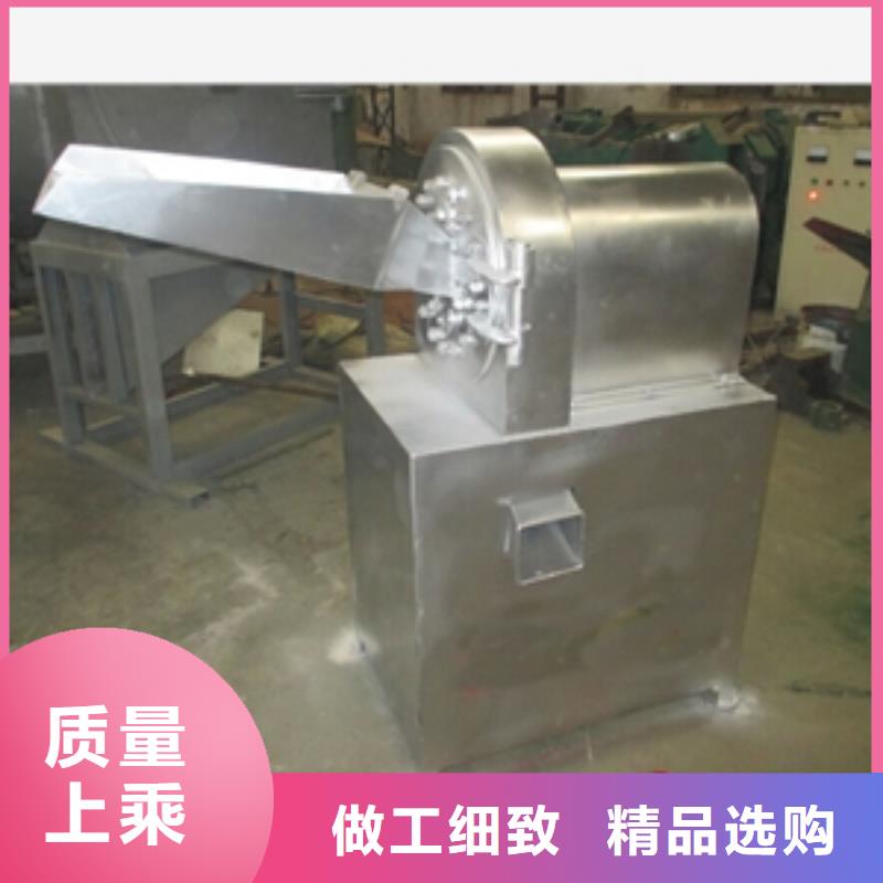 不锈钢调料品粉碎机厂家现货价格