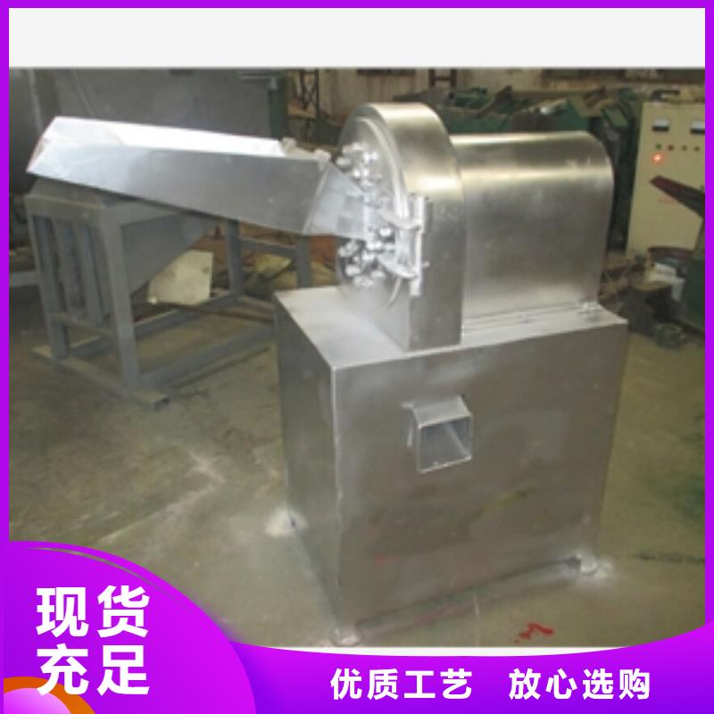 对辊式不锈钢粉碎机品质与价格