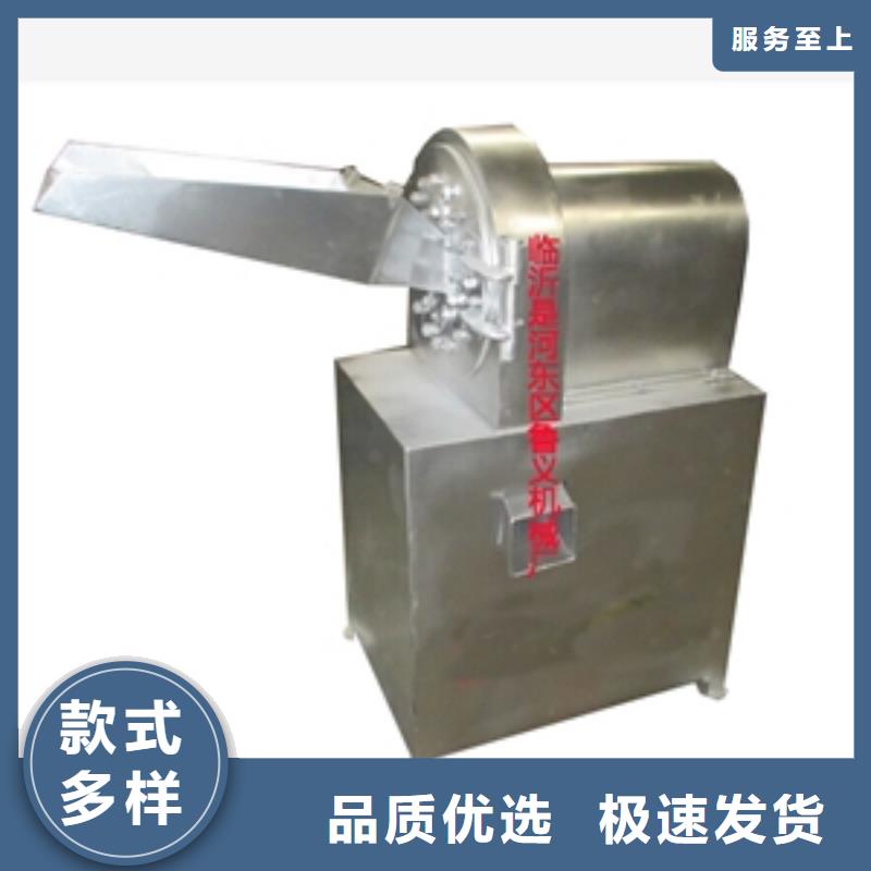 不锈钢调料品粉碎机厂家现货价格