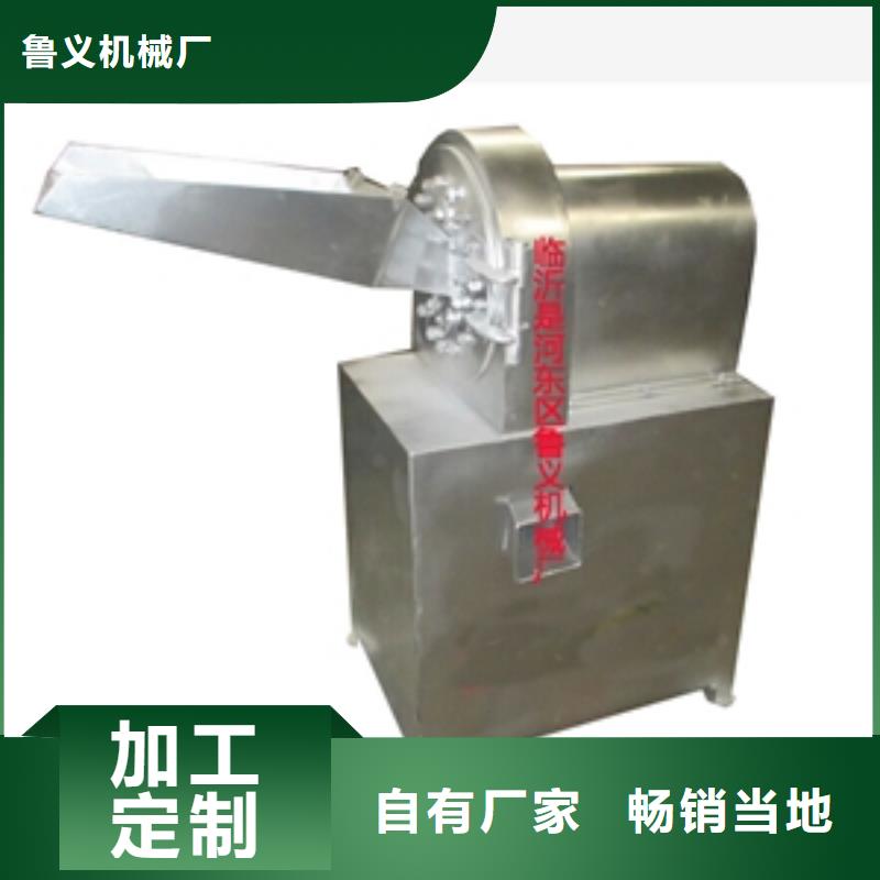 中草药粉碎机供应商报价
