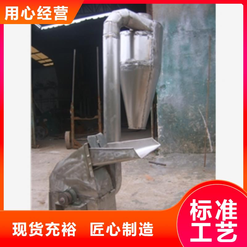 不锈钢304破碎机生产定制