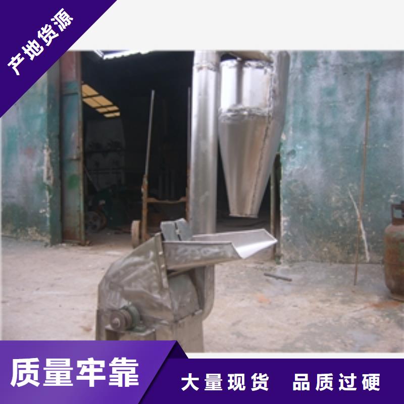 快速:不锈钢锤片式粉碎机厂家
