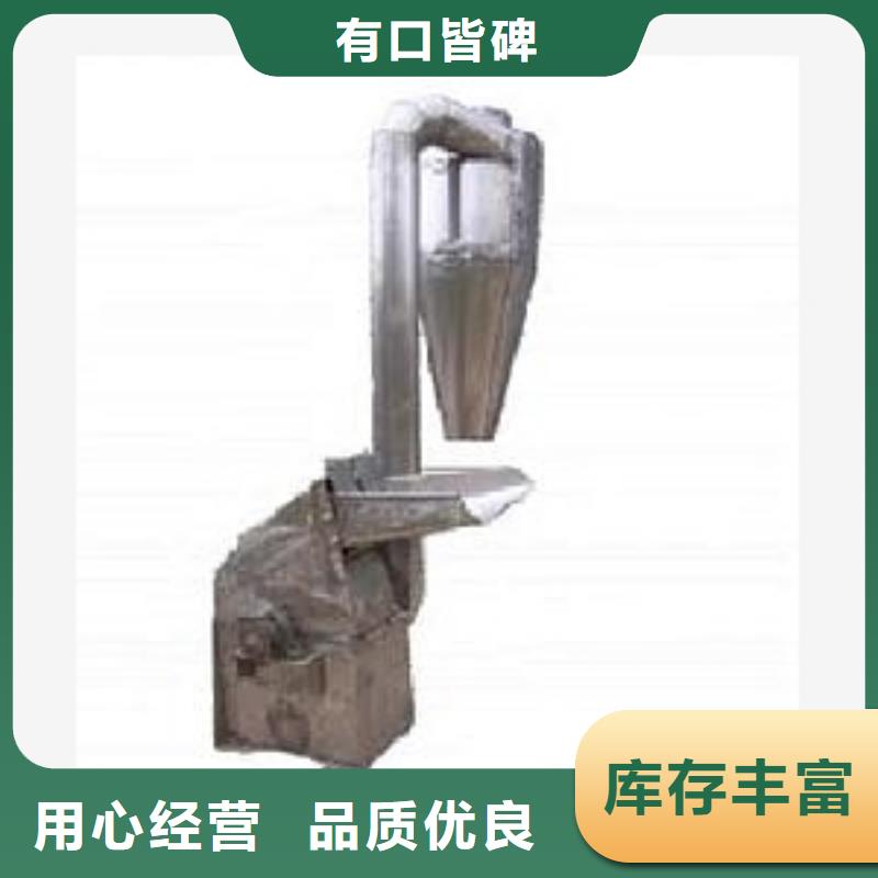 坚果粉碎机款式多样