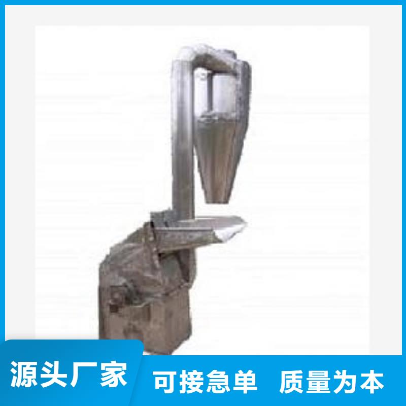 锤式不锈钢粉碎机-全国发货