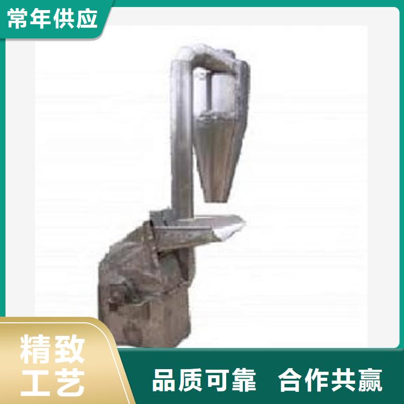 服务周到的盘式不锈钢粉碎机生产厂家