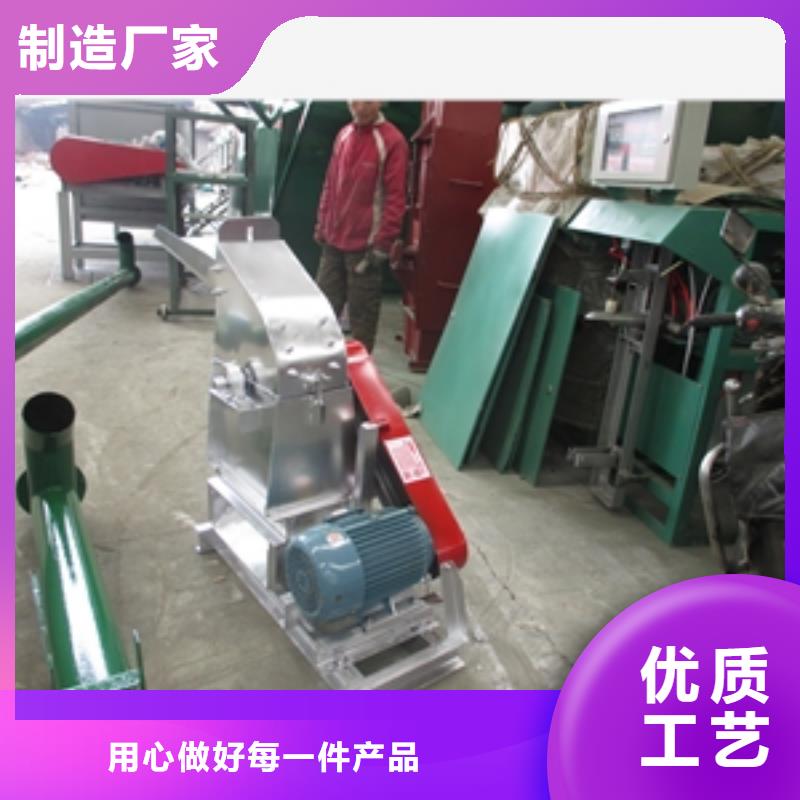 坚果粉碎机就选鲁义机械厂