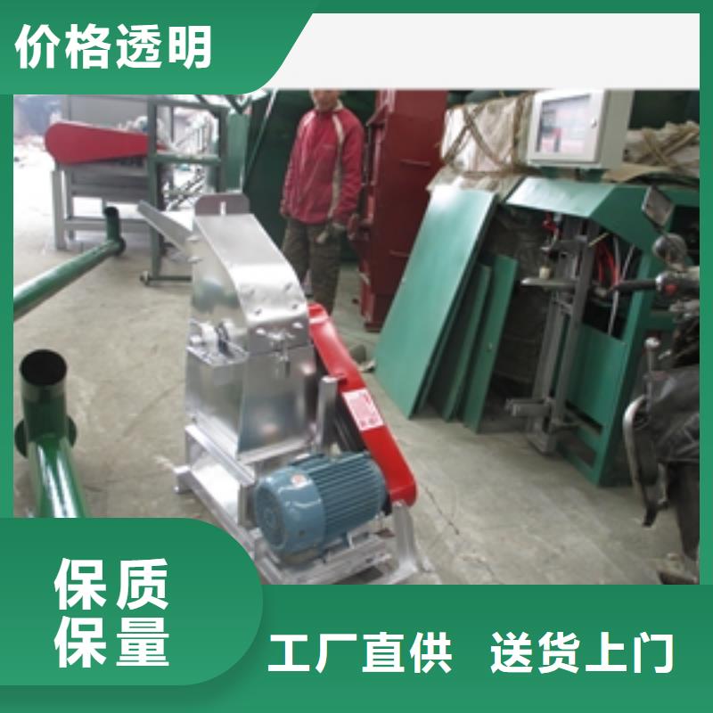 核桃粉碎机服务商