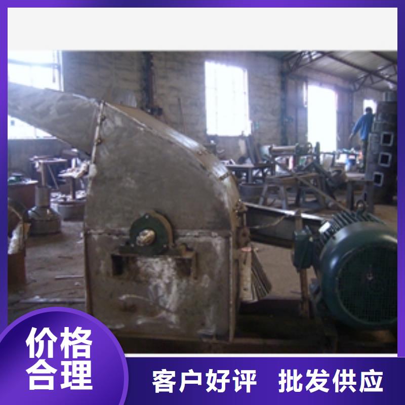 中草药粉碎机供应商报价