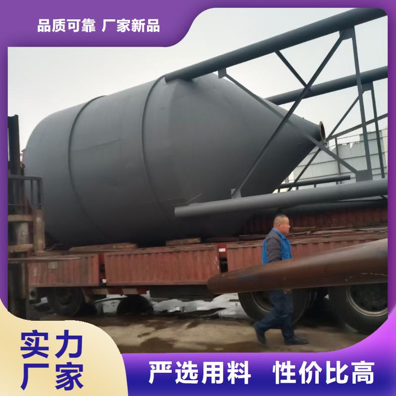 塑料储料罐厂家、塑料储料罐厂家厂家直销-找鲁义机械厂