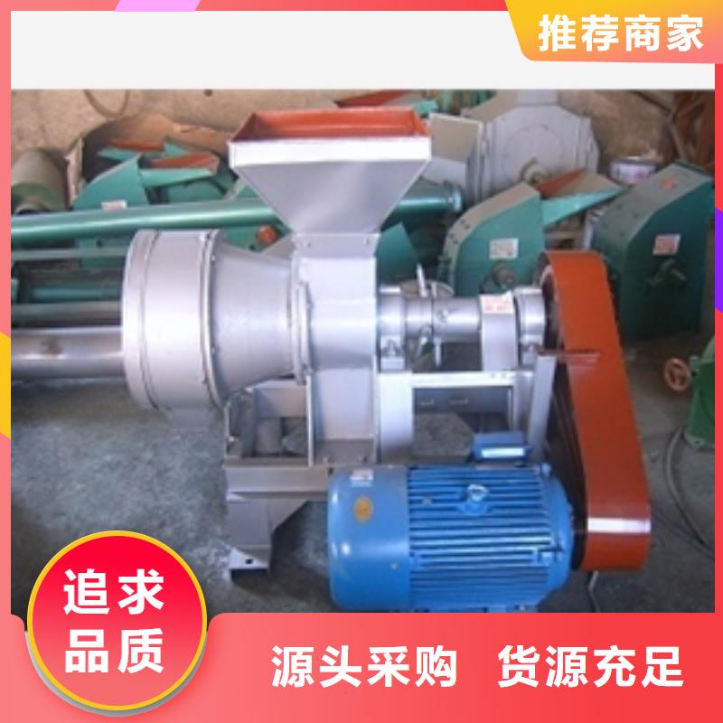 尿素粉剂粉碎机-用心做产品