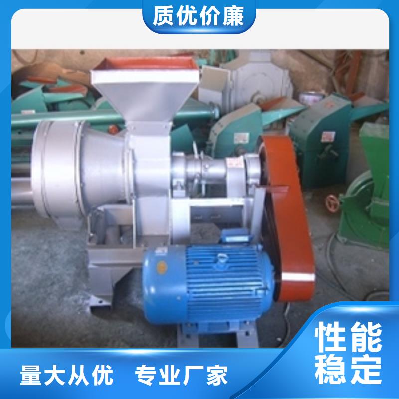 278型咖啡磨粉机免费设计
