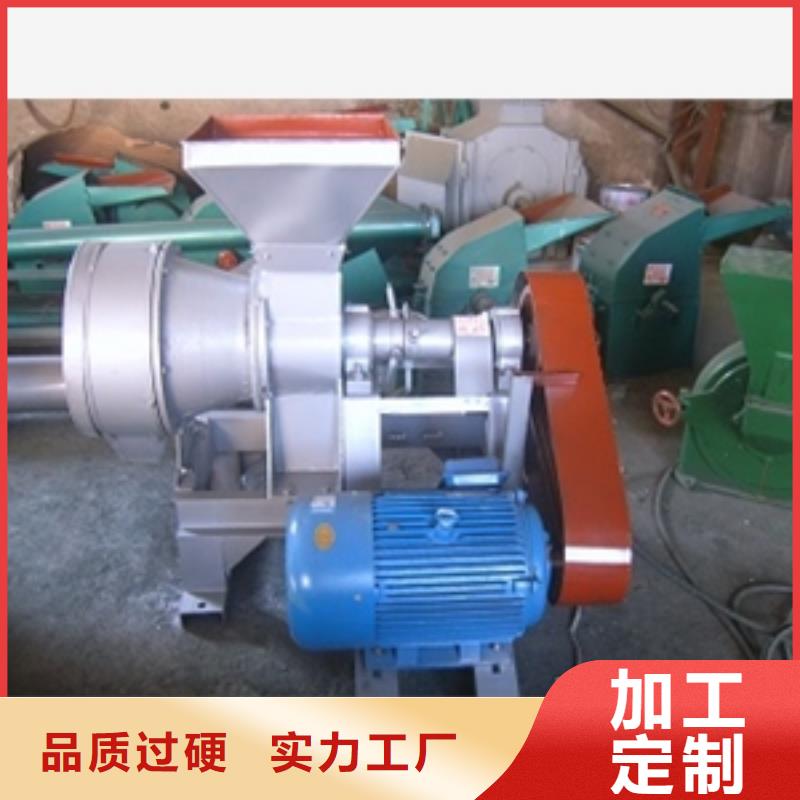 质优价廉的大型多功能磨粉机经销商