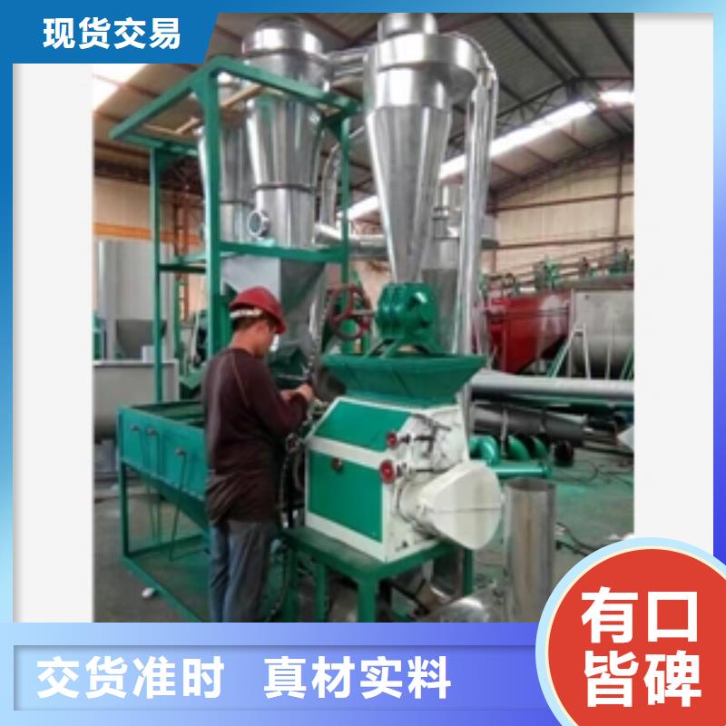 库存充足的小麦磨面机基地