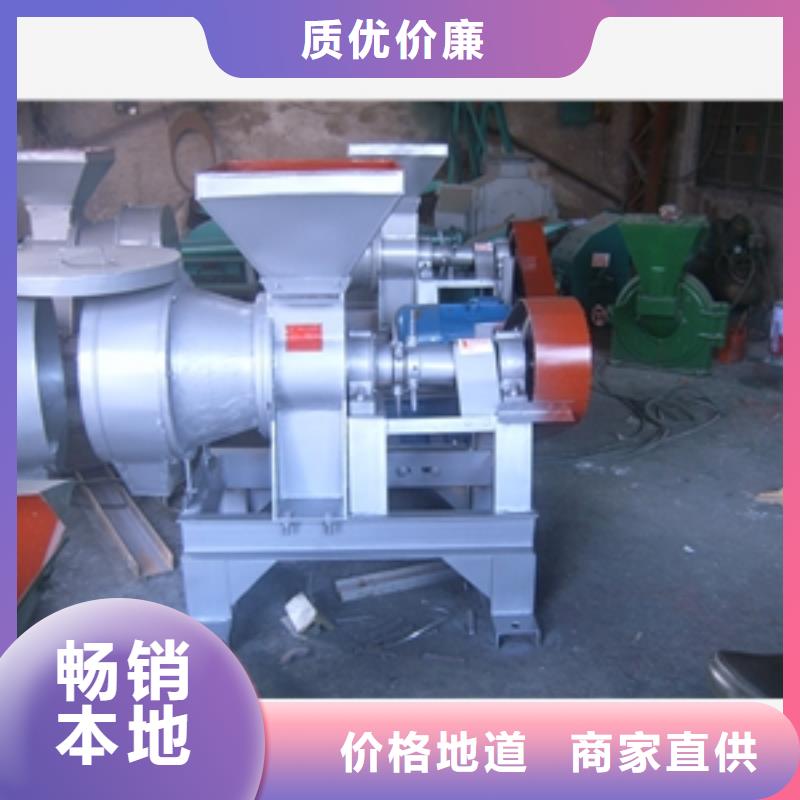 质优价廉的大型多功能磨粉机经销商