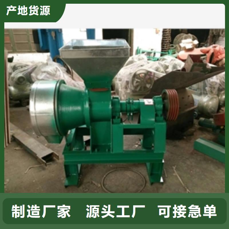 买尿素专用粉碎机到鲁义机械厂