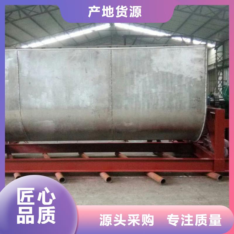 筛选机_搅拌机工厂直销