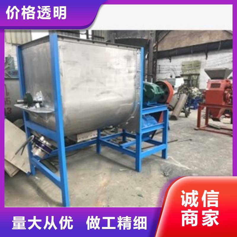 筛选机搅拌机支持定制