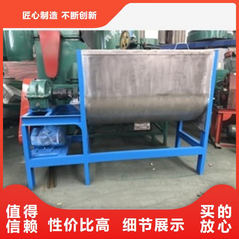 筛选机搅拌机一致好评产品