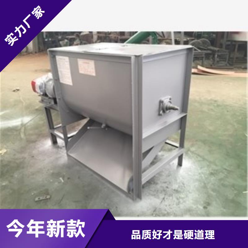 筛选机_搅拌机工厂直销