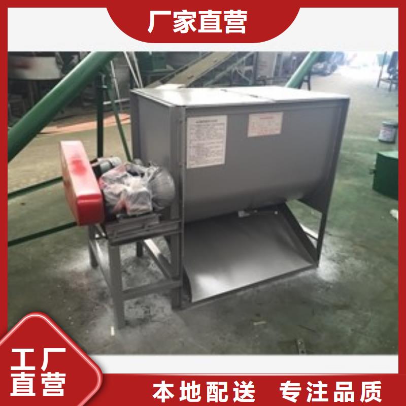 【筛选机】,搅拌机严选用料