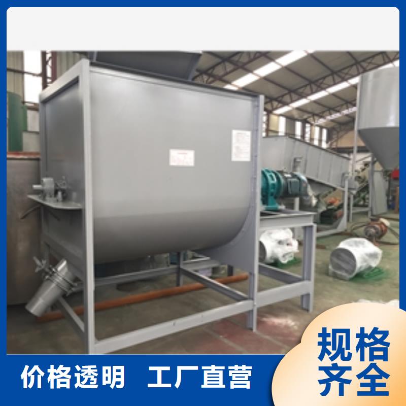 筛选机_搅拌机工厂直销