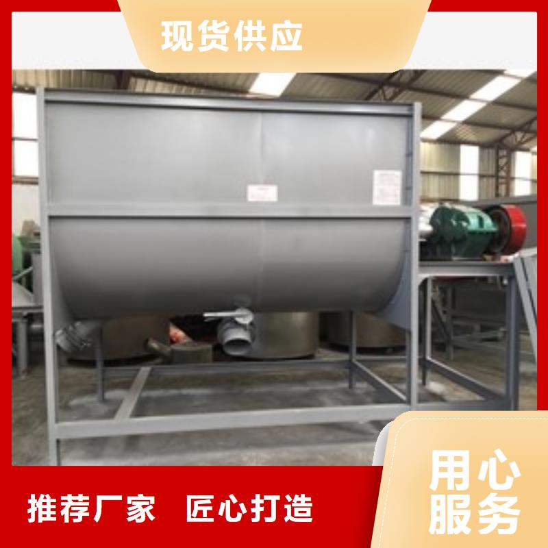 筛选机搅拌机支持定制