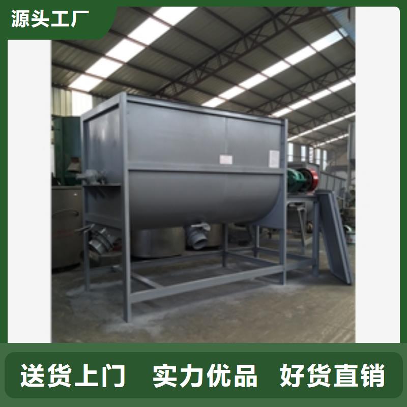 筛选机【搅拌机】实体诚信厂家