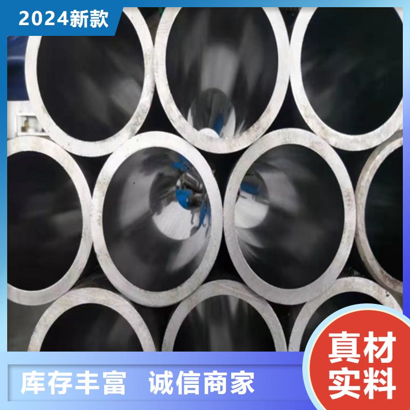 珩磨管-液压油缸管产地工厂