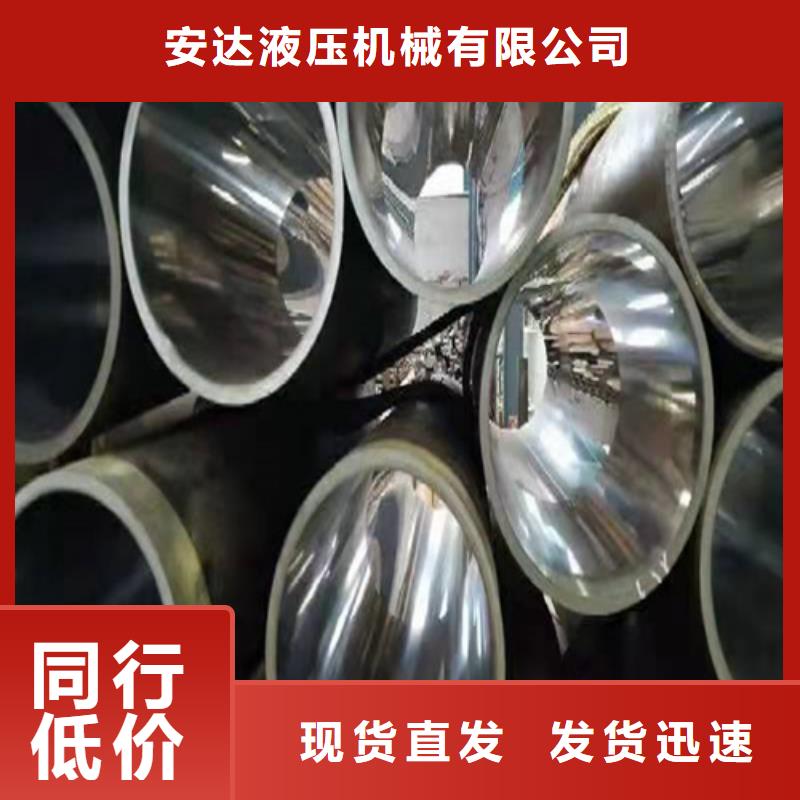 45#研磨管