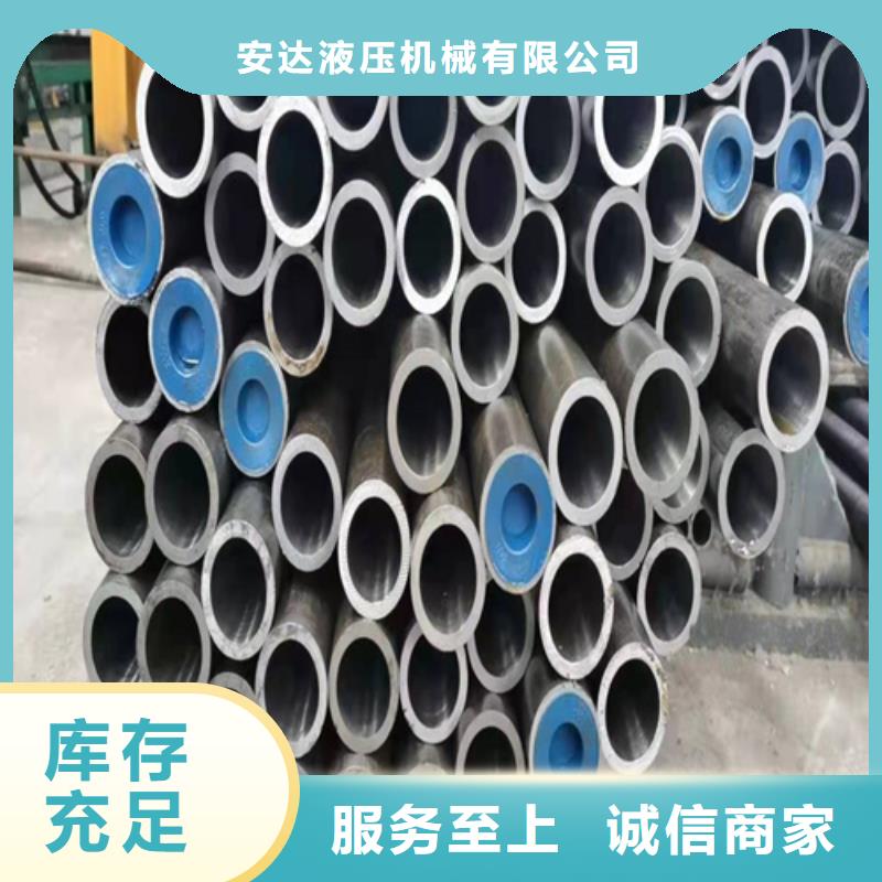 定州20#绗磨管